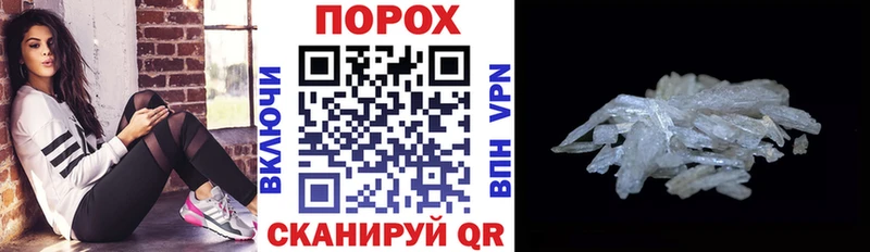 цена наркотик  omg маркетплейс  Amphetamine Розовый  Мамадыш 