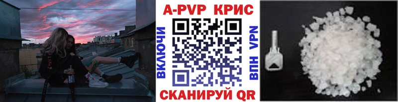 А ПВП СК КРИС OMG tor Мамадыш нарко площадка телеграм наркота