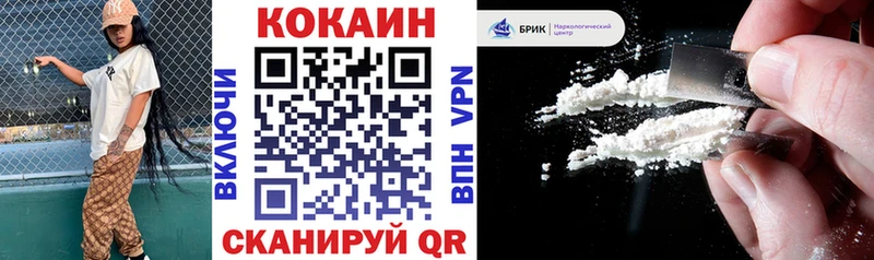 Кокаин Fish Scale  Мамадыш 