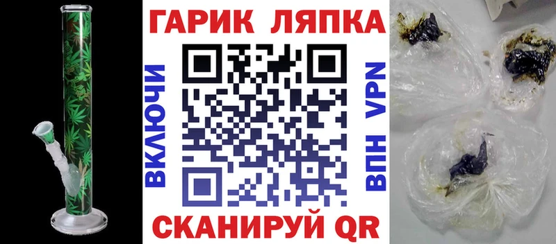 ГАШИШ VHQ  маркетплейс какой сайт  Мамадыш  как найти закладки 
