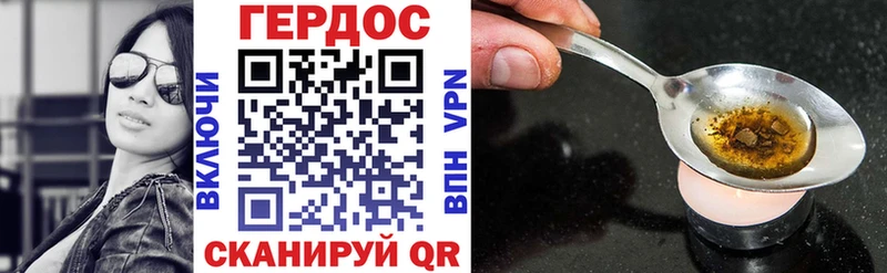 ОМГ ОМГ зеркало  Мамадыш  ГЕРОИН VHQ 