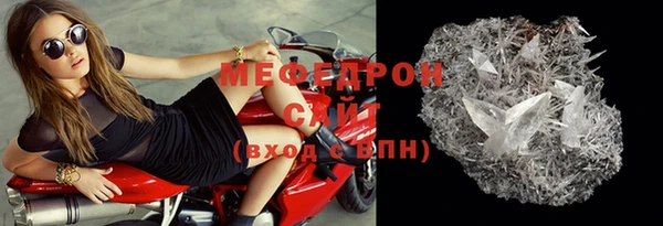 мяу мяу мука Армянск