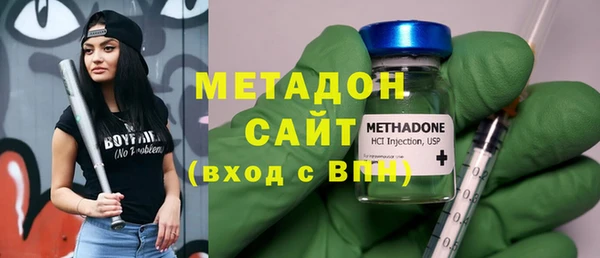 мяу мяу мука Армянск