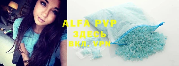 apvp Арсеньев