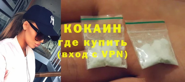 кокаин VHQ Аркадак