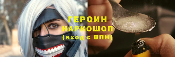 кокаин VHQ Аркадак