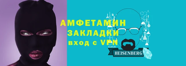 мяу мяу мука Армянск