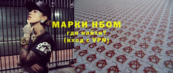мяу мяу мука Армянск