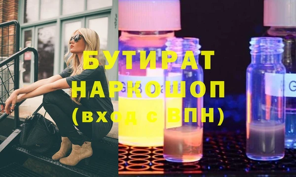 apvp Арсеньев