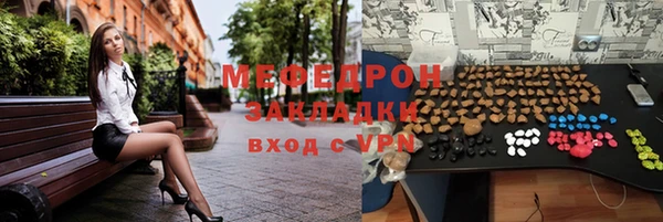 мяу мяу мука Армянск