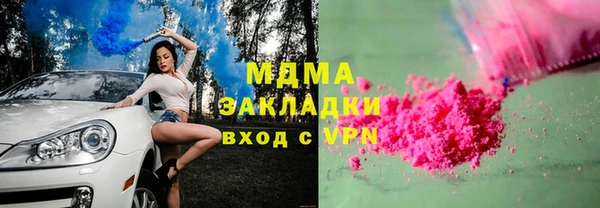 apvp Арсеньев
