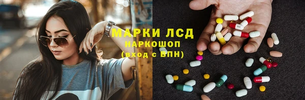 apvp Арсеньев