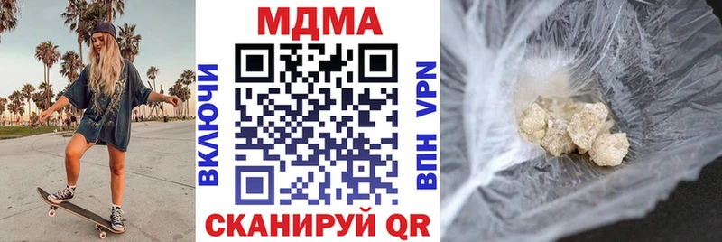 MDMA Molly  Мамадыш 