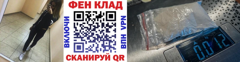 МЕТАМФЕТАМИН мет  Мамадыш 