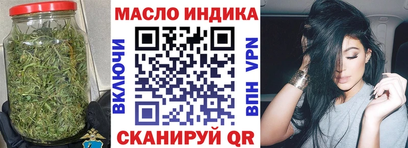 Дистиллят ТГК вейп  Мамадыш 